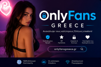 Only Fans Greece Banner